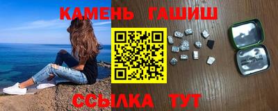 первитин Ставрополь