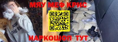 первитин Ставрополь
