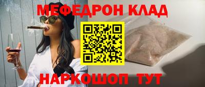 первитин Ставрополь