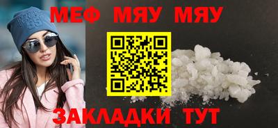 метадон Старая Купавна