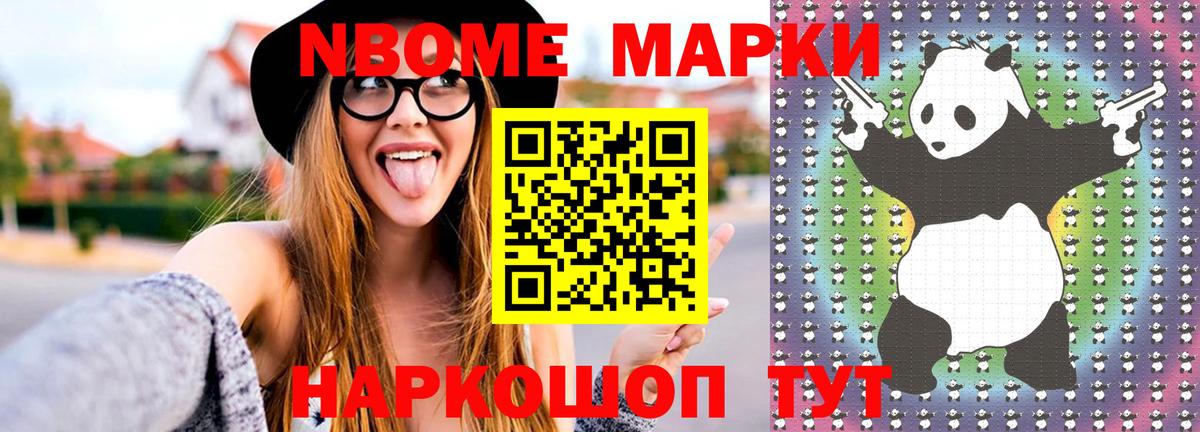 Марихуана  Кокаин  Туапсе  Alpha PVP СОЛЬ кристаллы  Мефедрон   ГАШИШ  Мефедрон  Вход с VPN 