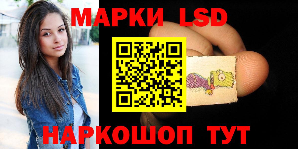 Туапсе  LSD-25 экстази ecstasy  LSD-25 экстази кислота  Вход с VPN 