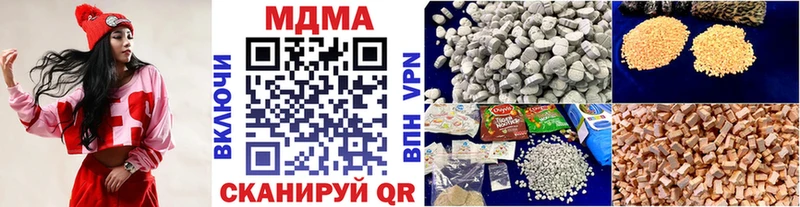 MEGA зеркало  купить наркоту  нарко площадка официальный сайт  МДМА молли  Туапсе 