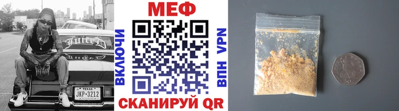 магазин продажи   Туапсе  Меф mephedrone 