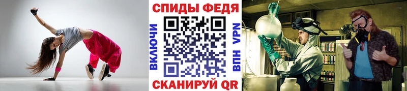 omg ссылки  Туапсе  нарко площадка как зайти  МЕТАМФЕТАМИН мет 