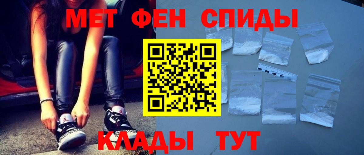 Туапсе  Первитин  Первитин витя  Вход с VPN  Первитин витя 