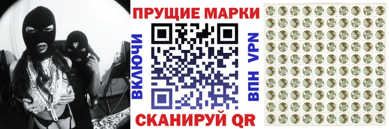 Наркотические марки 1,5мг  сколько стоит  Туапсе 