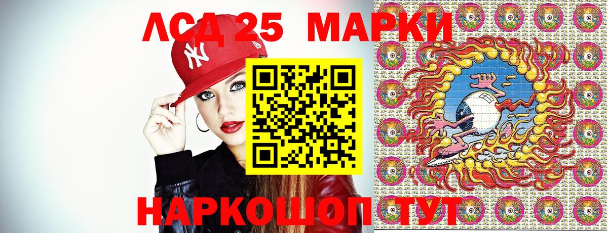 Наркотические марки 1,8мг  Вход с VPN  Наркотические марки 1,8мг  Туапсе 
