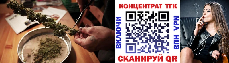 Дистиллят ТГК вейп с тгк Туапсе